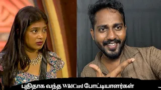 விஜய்சேதுபதி செய்த சம்பவம் | புதிதாக வந்த WildCard போட்டியாளர்கள் எதிர்பார்ப்பு | APS Entertainment