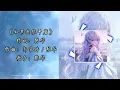陈华 《如果我很平庸》 歌词完整版