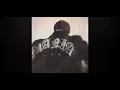 Hamza ft. Werenoi - dragons (Version Skyrock)