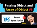 React TypeScript - How to Pass Objects Arrays as Props Like a Pro