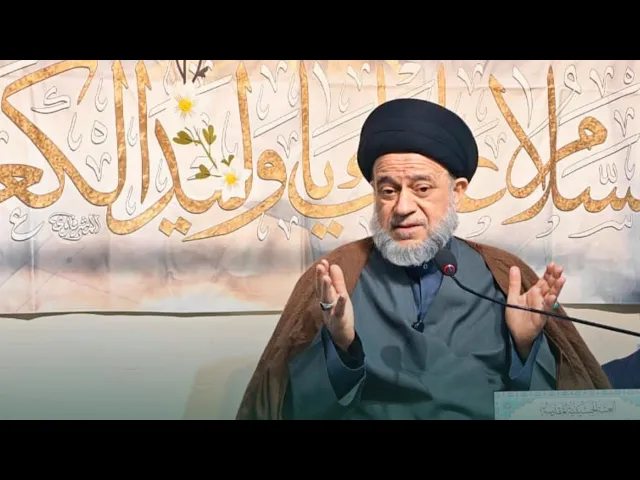 ⁣موقع فضائل أمير المؤمنين (ع) في منظومة المعرفة الإسلامية | السيد علاء الموسوي