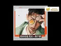 MC 張天賦 - 目擊者 (Witness) - Cover by Calton Lee