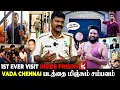 Download Lagu 🔴அந்த Cell பக்கம் போய்டாதீங்க Sir 😱ஐயோ Jail-குள்ள இவ்ளோ விஷயம் நடக்குமா 😲 1st Ever Inside Jail Visit Download Lagu 🔴அந்த Cell பக்கம் போய்டாதீங்க Sir 😱ஐயோ Jail-குள்ள இவ்ளோ விஷயம் நடக்குமா 😲 1st Ever Inside Jail Visit