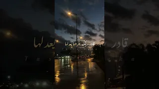 سيبها علي الله باب الرزق حسين الجسمي حالات واتس 