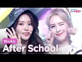 Download Lagu [Simply K-Pop] Weeekly (위클리) - After School _ Ep.461 MP3