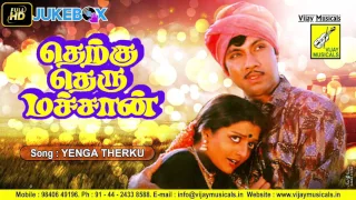 enga therku theru machane therku theru machan spb s janaki sathayaraj vijaya musicals