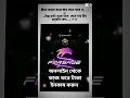 Download Lagu #shorts#video