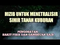 Download Lagu Hizib Untuk Menetralisir Sihir Tanah Kuburan, Pengobatan dan Gangguan Gaib