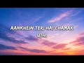 gini - Feeka (Lyrics)