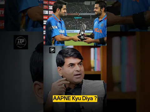 Gambhir Gave his Man of the match to Kohli | #viratkohli