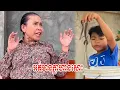 Lagu អត់មានក្លាហានសោះ…!