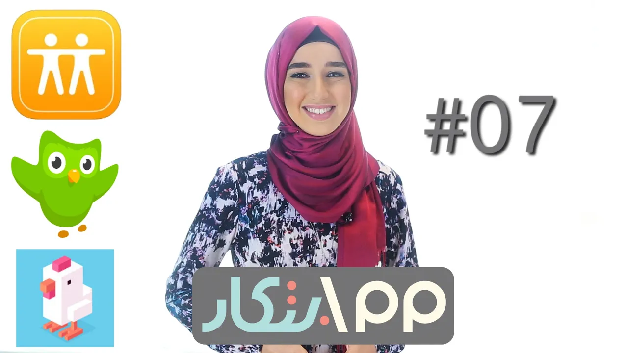 أفضل تطبيقات الأندرويد | أفضل تطبيقات آيفون | أفضل تطبيقات ويندوز | آب تكار #07