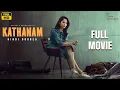 Download Lagu Kathanam Hindi Dubbed Full Movie | 2024 Latest Releases | Shree International