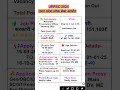 Download Lagu UPPSC APO Vacancy 2025🔥Out ll UPPSC APO कि शानदार भर्ती निकल कर आ गई है ll New Update 2025