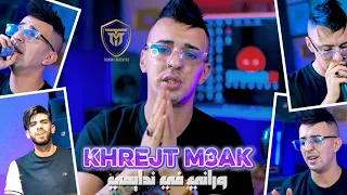 Cheb Djalil Almani FT Samourai Khrajt M3ak Rani F Ndaymi Clip Officiel 