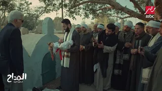 المداح أسطورة العهد سحر الأعمال المدفونة مفتاح الخراب صدمة المداح لما لقى العرايس المدفونة 