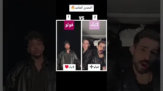 دا انتي حته مني وانا حته منك طبق الاصل   سوزي  محمود  ياسين  لينا   ايمن  مؤمن   البنات  الشباب  رنا دندنها