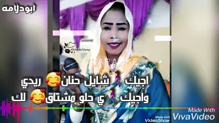 معمر الصافي ويمن يحي شوق العيون 