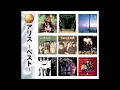 冬の稲妻　／　アリス