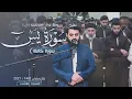 Download Lagu Go'zal Qiroat Yasin surasi || Ясин сураси || Surah Yasin || The most beautiful recitation
