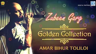 amar bihur toliloi zubeen garg evergreen bihu song assamese old hit song jaanmoni