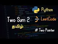 167 Two Sum II - LeetCode