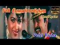 Download Lagu Seevi Sinukkeduthu |சீவி சிணுக்கெடுத்து |Vetri Vizha| High Quality Audio | Tamil Lyrics