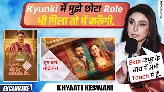Khyaati Keswani ने Kyunki के Off-Air होने पर तोड़ी चुप्पी Sriti-Shabbir की जोड़ी को बताया Best