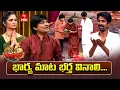 Download Lagu Rocking Rakesh Performance | Jabardasth | 29th August 2025 | ETV Telugu