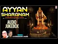Lagu Ayyappa Songs: Ayyan Sharanam Jukebox | Tamil Devotional Songs | Mandala Pooja 2025 Special