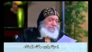 قصيدة احبك يا رب فى قوتى بصوت البابا شنودة دندنها
