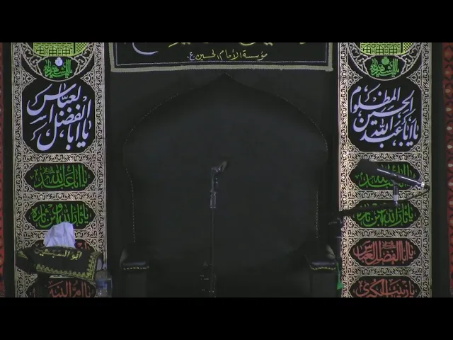 ⁣12 - IHF Muharram Majlis 2021 مسير السبايا من كربلاء إلى الكوفة