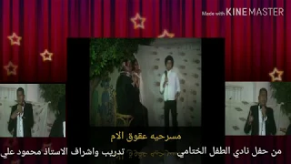 اسمع قصه رجل ضل    محمود الشاعر دندنها