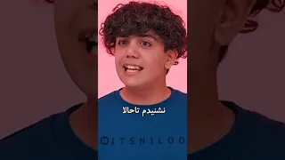 Find Me دختر قلابی رو پیدا کن 