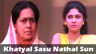 khatyal sasu nathal sun title song varsha usgaonkar daya dongre marathi movie