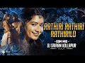 Lagu RATHIRI RATHIRI RATHIRILO FULL SONG - EDM MIX - DJ SRIRAM KOLLAPUR |#viralvideo #instagramreels