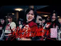 Download Lagu 【MV full】Chouhatsu no Aozora – คำท้าทายที่ปลายฟ้า / BNK48