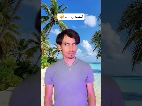 صوت لي الرابط ببايو القناه 👀🤍✨
