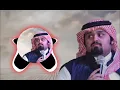 منحرم وصلك _ بندر بن عوير | حصريا ( 2025 )