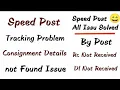Speed Post Tracking Problem Consignment Details not Found Speed Post Courier Not Received