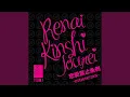 Download Lagu Jatuh Cinta Setiap Bertemu