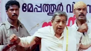 pothan vava movie climax scene mammootty nedumudi venu usha uthup bijukuttan