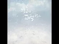 Download Lagu 마요, 정창현, 채하얀, 츄이_흰 눈이 오면 고백할까 [PurplePine Entertainment]