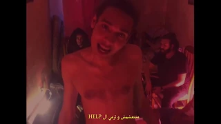 دايره علي المصلحه  مروان بابلو و ويجز                                         دندنها