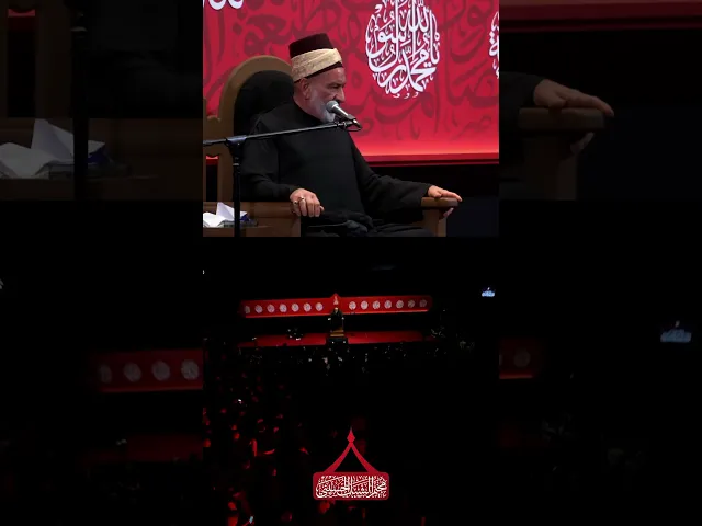 ⁣سماحة الشيخ بهاء الشيخ هادي الكربلائي يوضح البيت الشعري الذي يقول (خرج الحسين من المدينة خائفا)