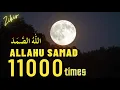 Allahu Samad 11000 times اللہ الصمد Beautifully recited by a kid