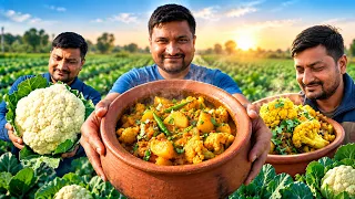 Aloo Gobi Sabji Recipe in Matka : Farm to Table X Nikunj Vasoya