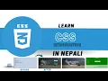 CSS Introduction Learn CSS in Nepali CSS Tutorial in Nepali for beginners