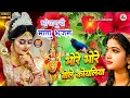 Download Lagu #न्यू देवी गीत 2025 #जाग ए माई #Mata Bhajan 2025 | #Subah ka Spercial Durga Ji Ka Bhajan _Shilpi Raj
