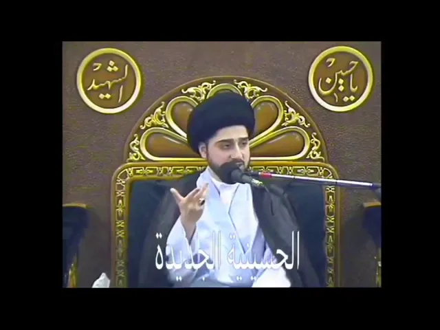 ⁣قصة قصيرة تكشف لك عن التديُّن المتزمت المتعصب للأسف !! سيد حسين شبر